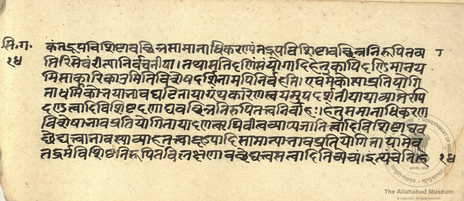 alh_ald-AM-MSS-156-45-16462_04_h.jpg alh_ald-AM-MSS-156-45-16462_04_h.jpg