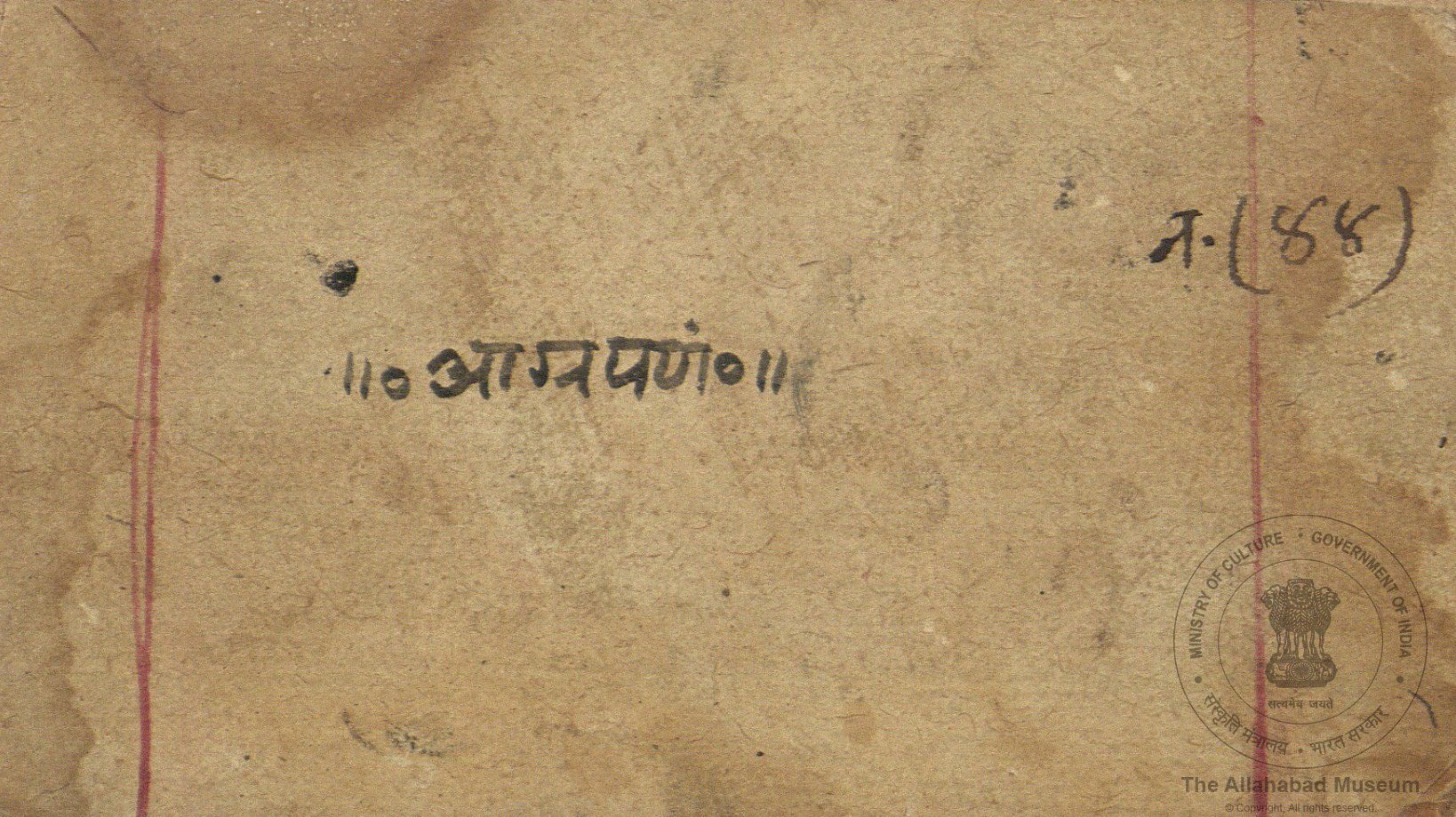 alh_ald-AM-MSS-159-103-16365_01_h.jpg
