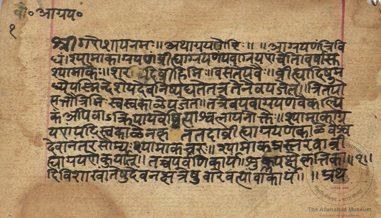 alh_ald-AM-MSS-159-103-16365_02_h.jpg