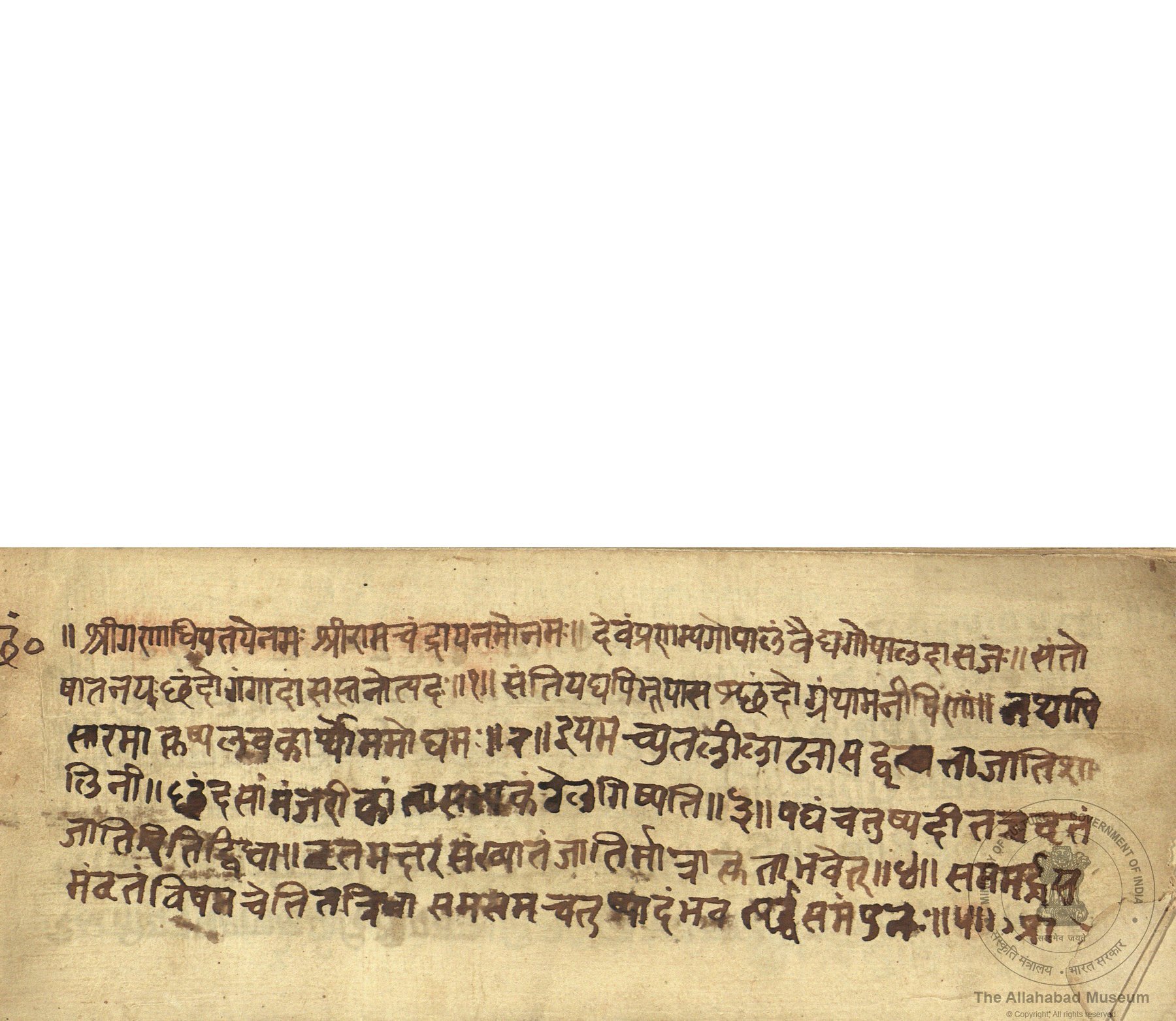 alh_ald-AM-MSS-109-23-14967_01_h.jpg alh_ald-AM-MSS-109-23-14967_01_h.jpg