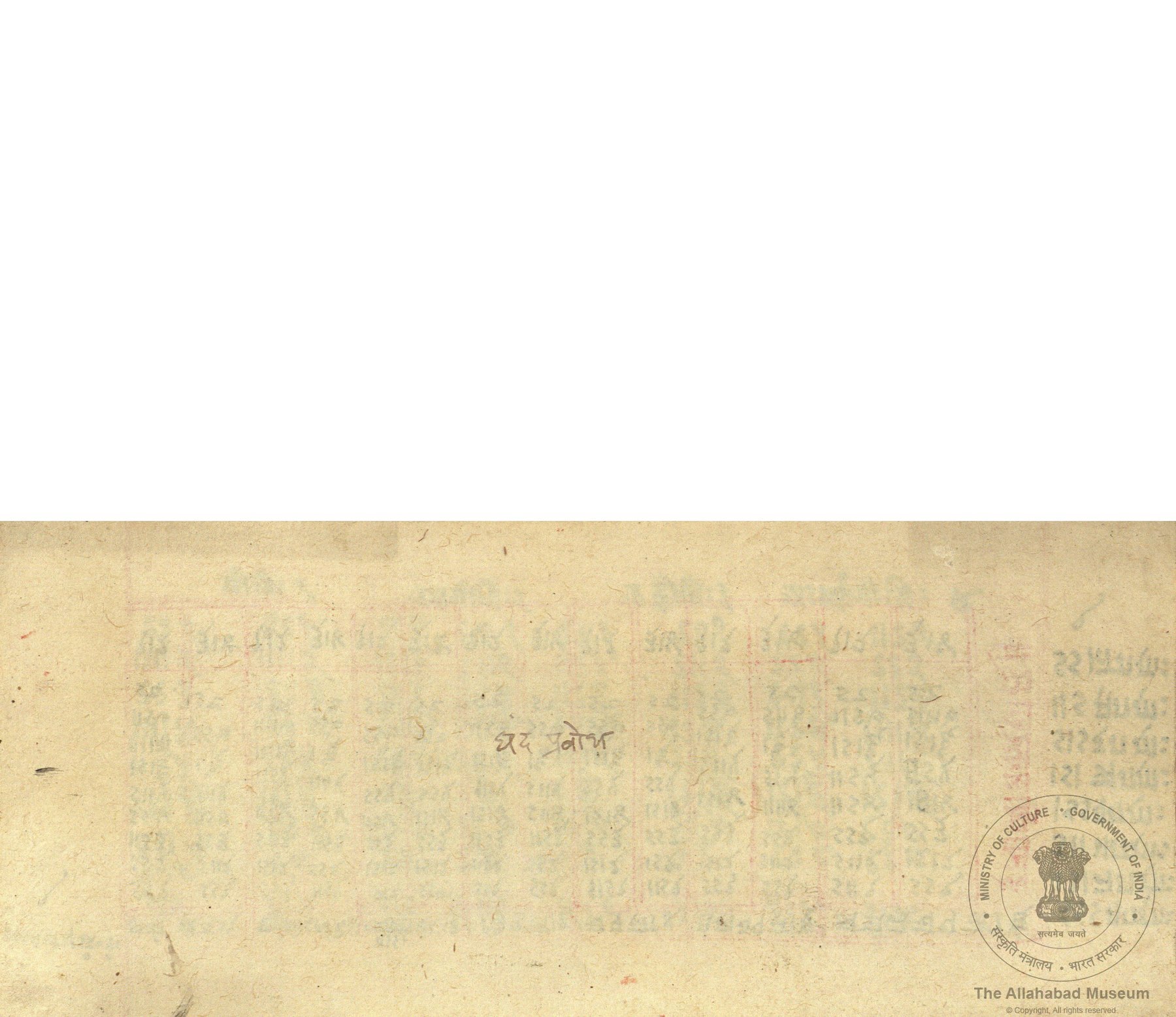 alh_ald-AM-MSS-109-24-14970_01_h.jpg alh_ald-AM-MSS-109-24-14970_01_h.jpg