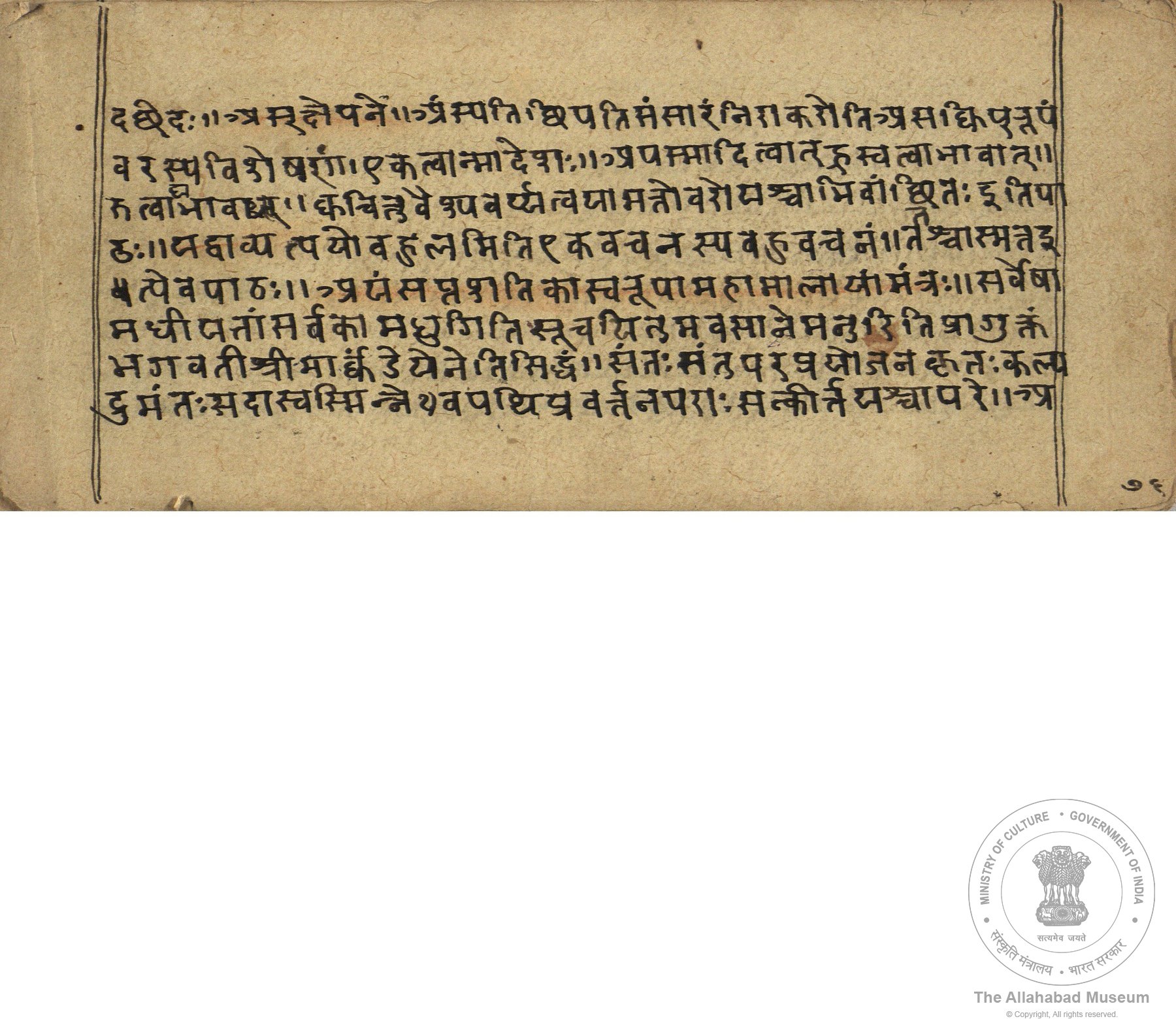 alh_ald-AM-MSS-110-39-14988_04_h.jpg alh_ald-AM-MSS-110-39-14988_04_h.jpg