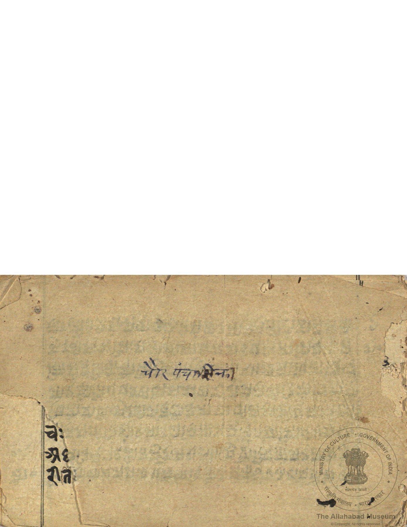 alh_ald-AM-MSS-110-56-15052_01_h.jpg alh_ald-AM-MSS-110-56-15052_01_h.jpg
