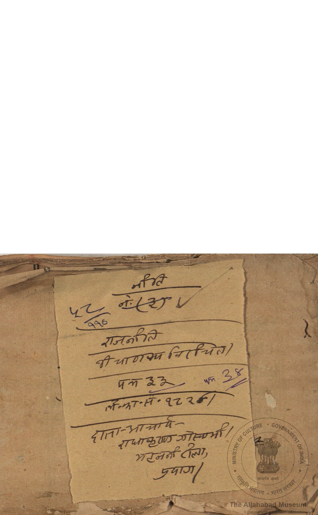 alh_ald-AM-MSS-110-58-15054_01_h.jpg