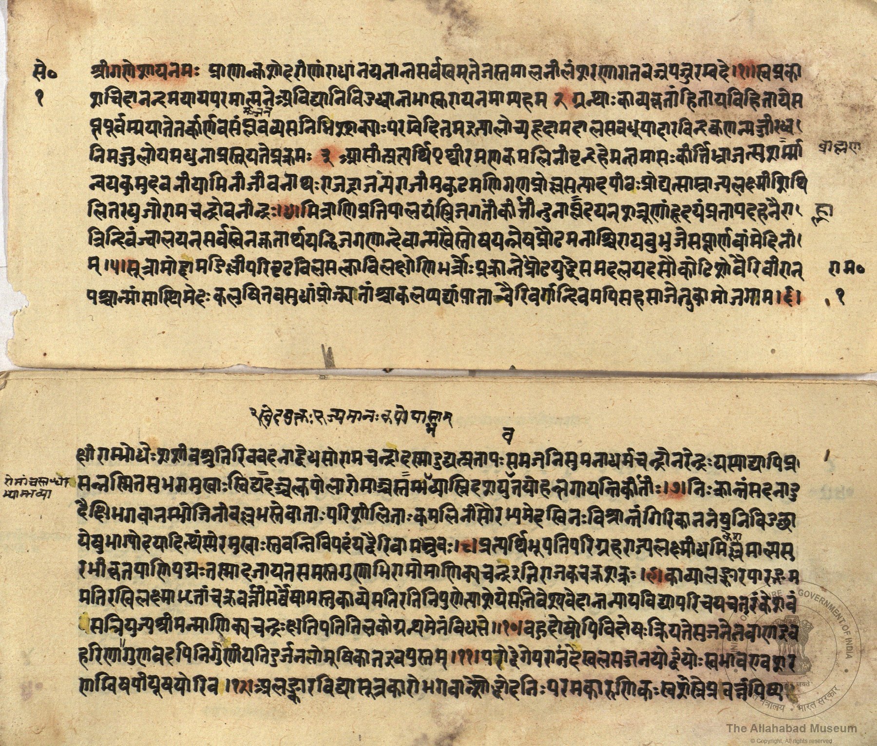 alh_ald-AM-MSS-110-60-15057_02_h.jpg