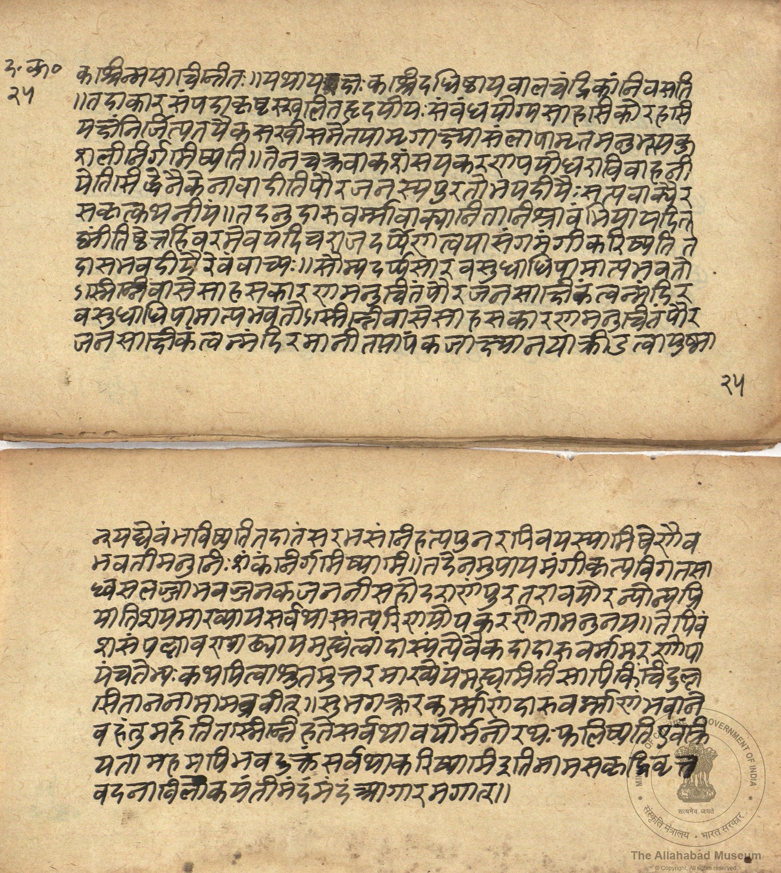 alh_ald-AM-MSS-117-148-15175_03_h.jpg