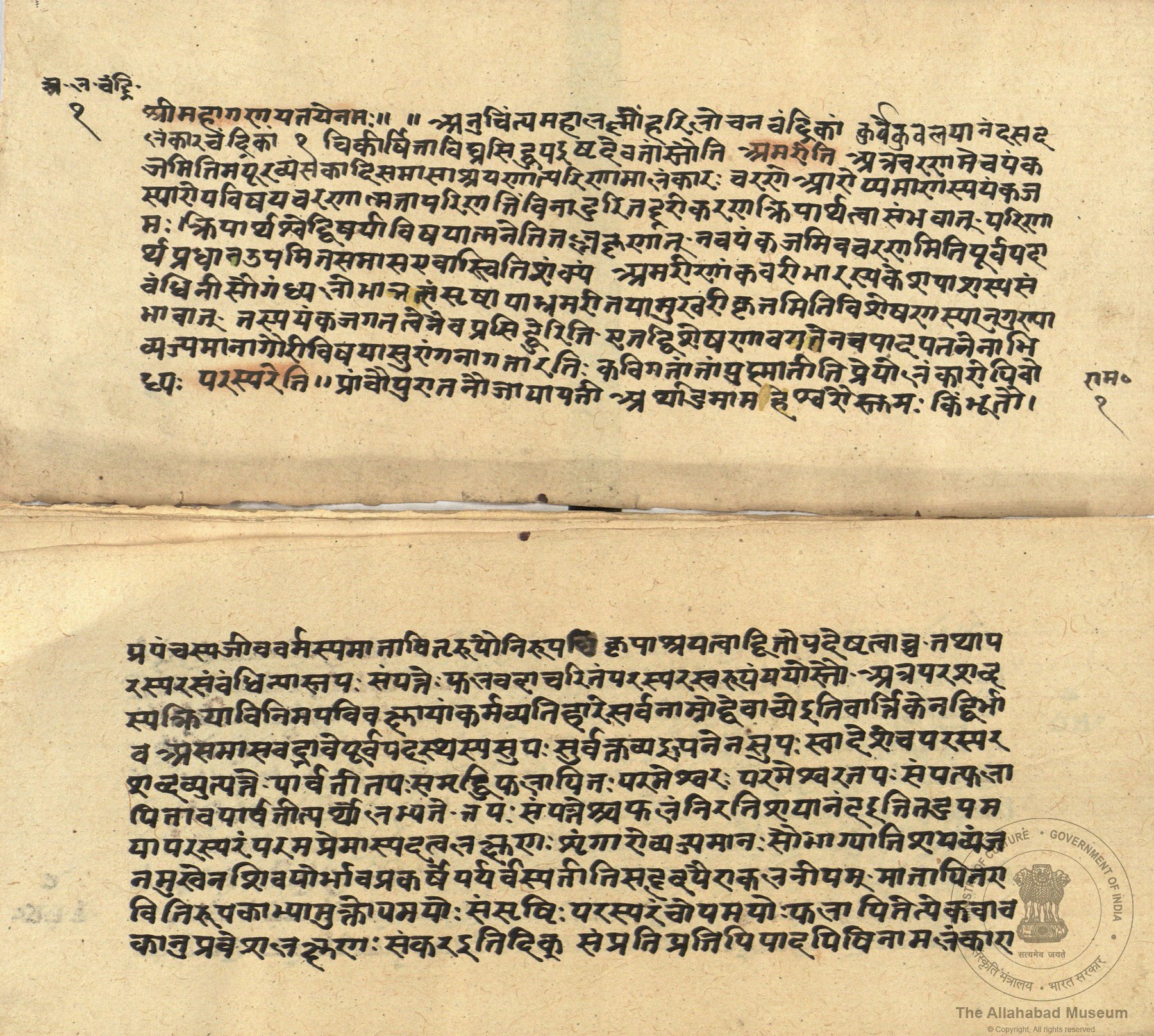 alh_ald-AM-MSS-118-157-15190_02_h.jpg