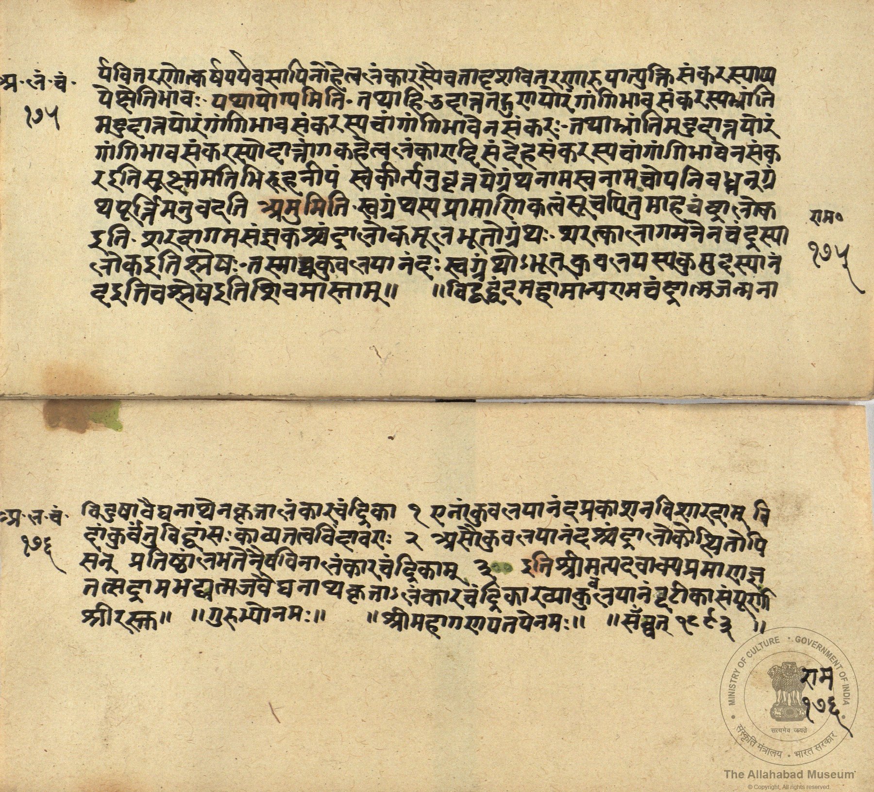alh_ald-AM-MSS-118-157-15190_03_h.jpg
