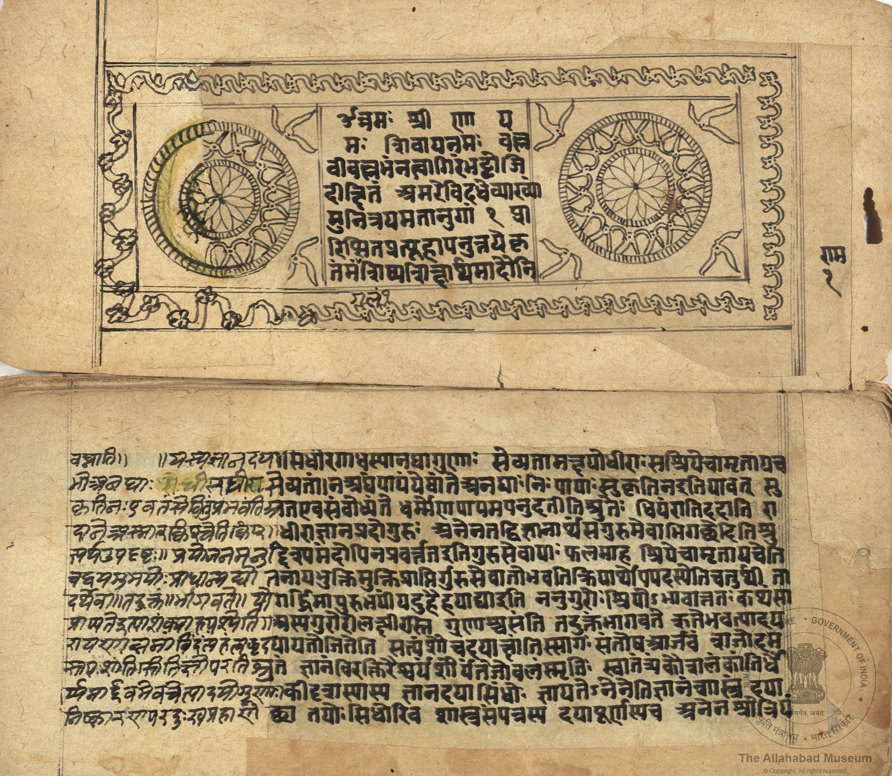 alh_ald-AM-MSS-122-221-15270_02_h.jpg