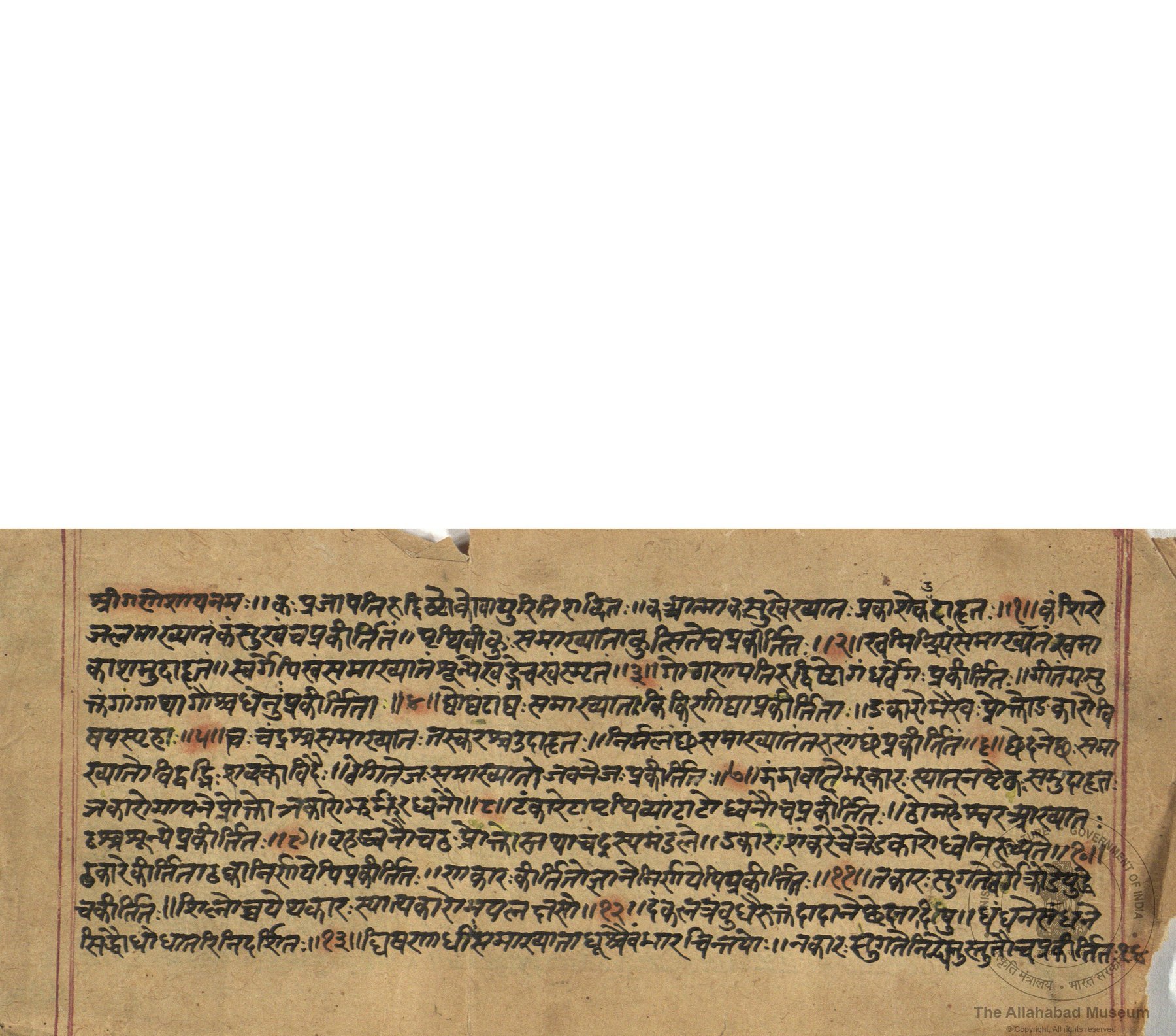 alh_ald-AM-MSS-122-229-15275_01_h.jpg alh_ald-AM-MSS-122-229-15275_01_h.jpg