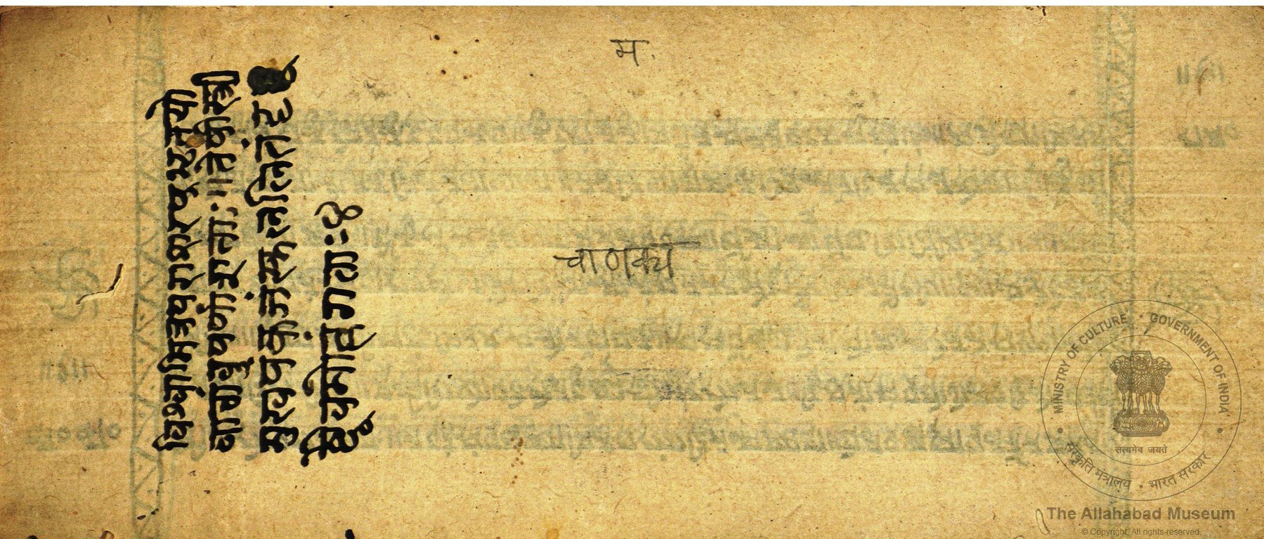 alh_ald-AM-MSS-123-236-15967_01_h.jpg