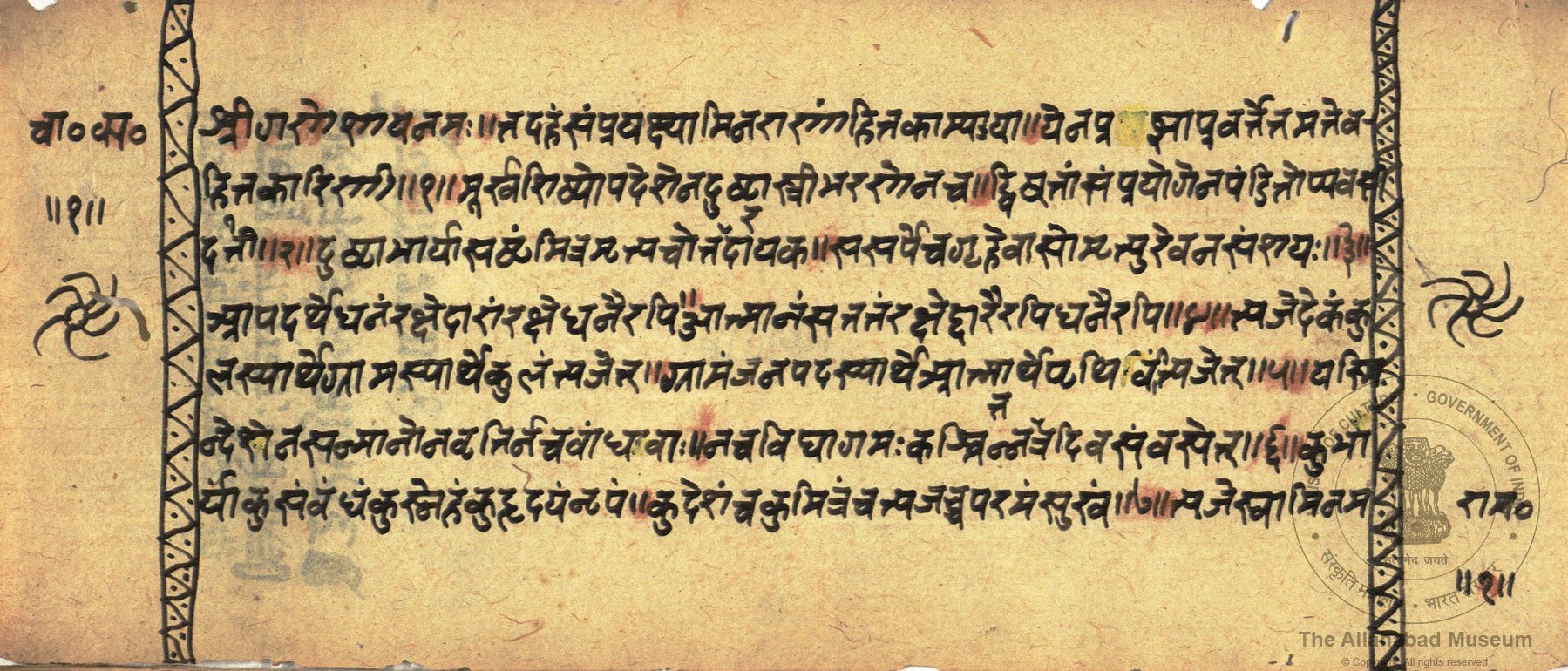 alh_ald-AM-MSS-123-236-15967_02_h.jpg
