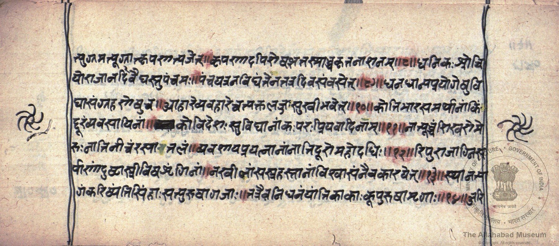 alh_ald-AM-MSS-123-236-15967_03_h.jpg