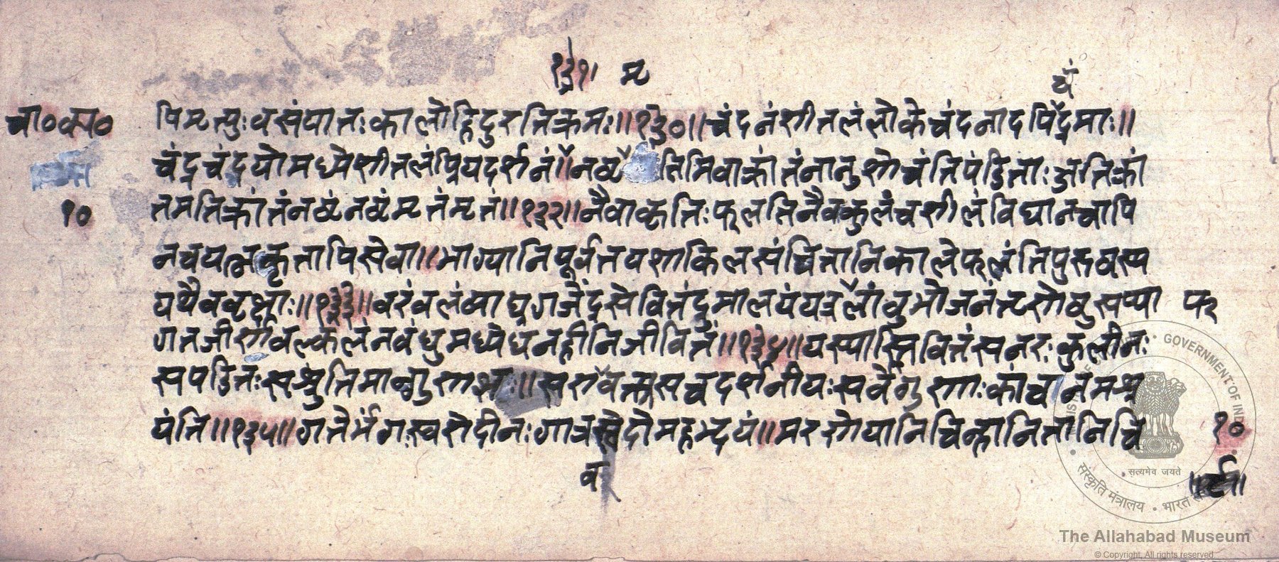 alh_ald-AM-MSS-123-236-15967_04_h.jpg