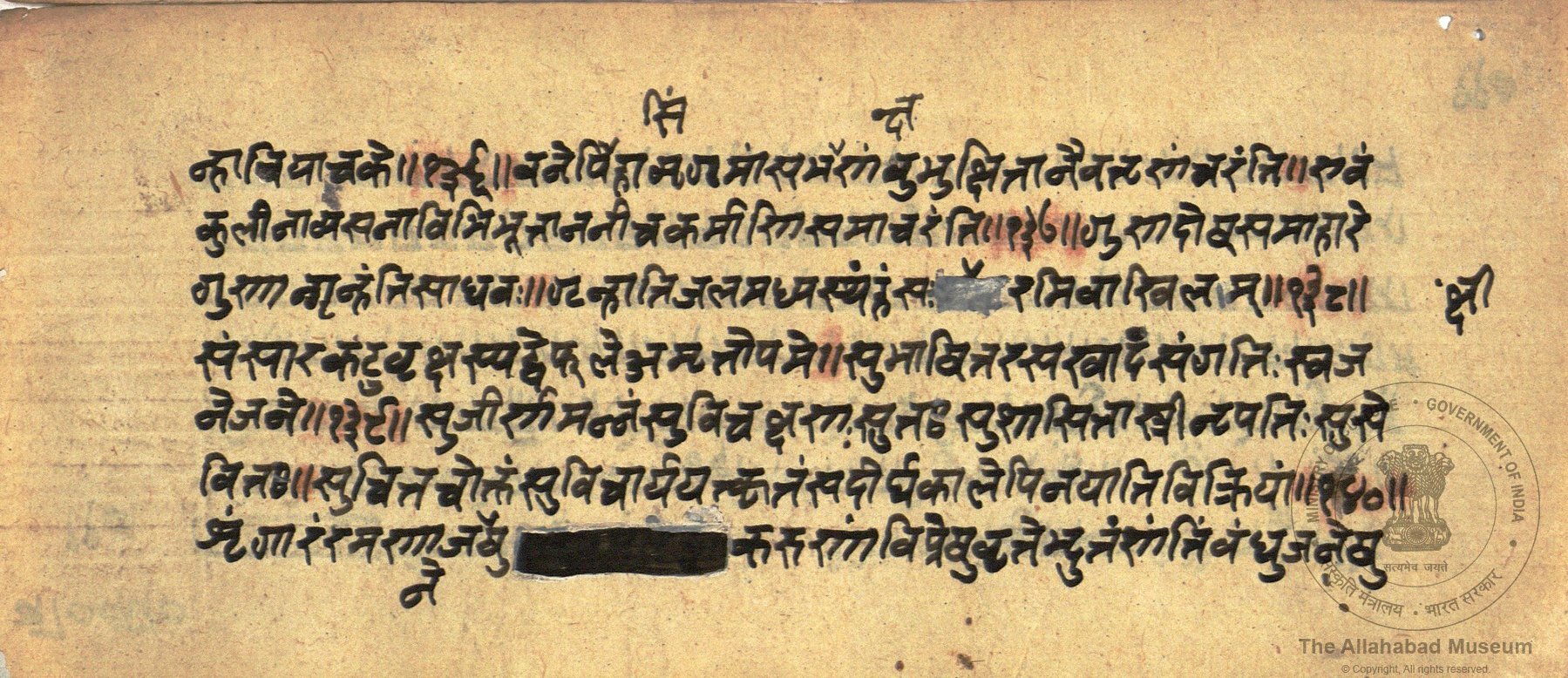 alh_ald-AM-MSS-123-236-15967_05_h.jpg