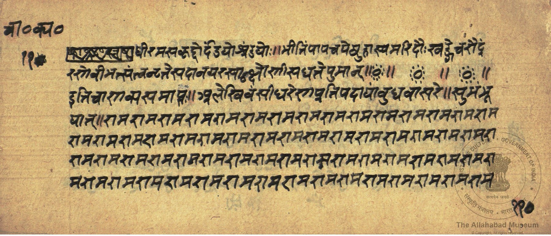 alh_ald-AM-MSS-123-236-15967_06_h.jpg