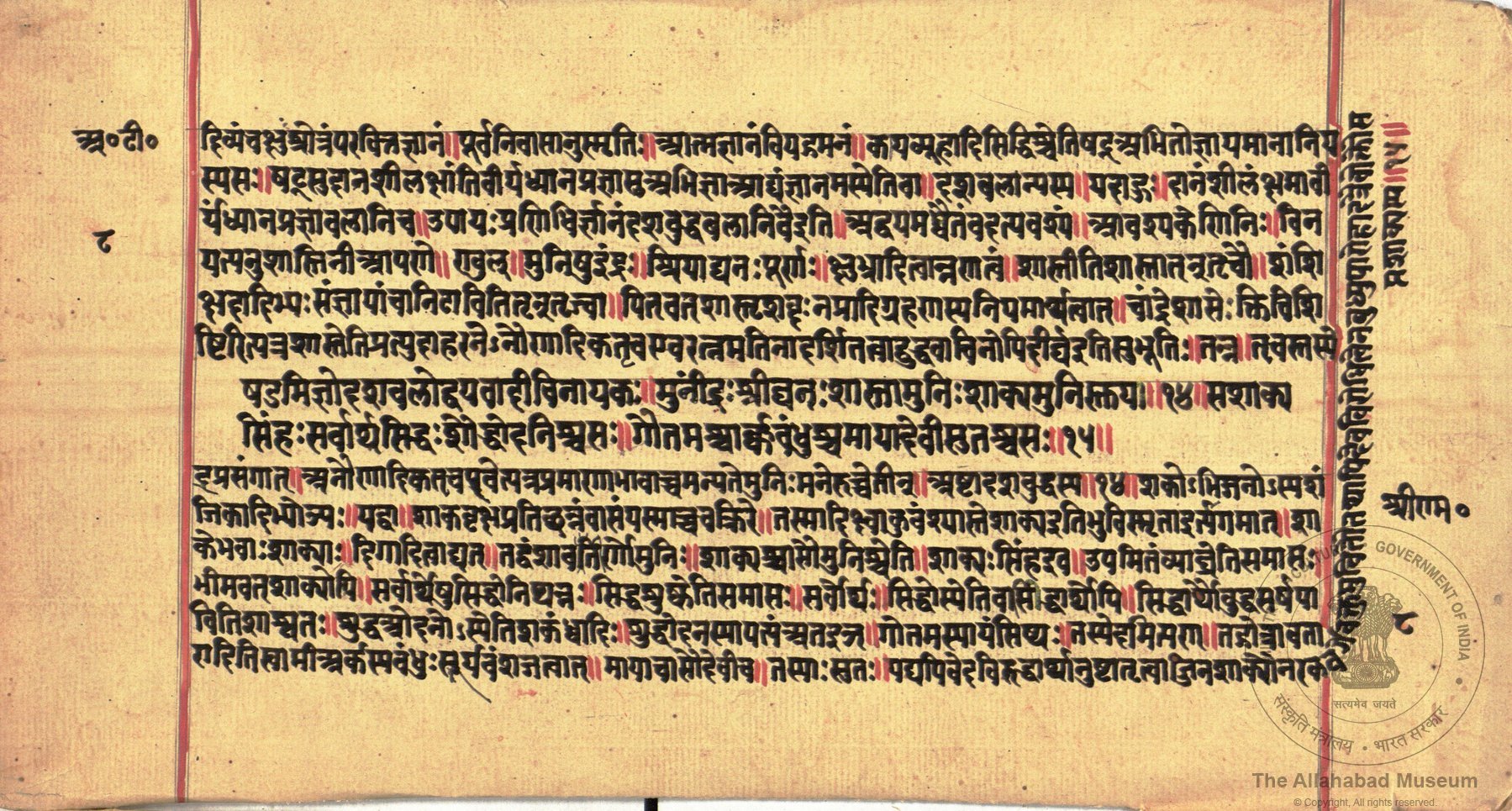 alh_ald-AM-MSS-125-269-16000_02_h.jpg