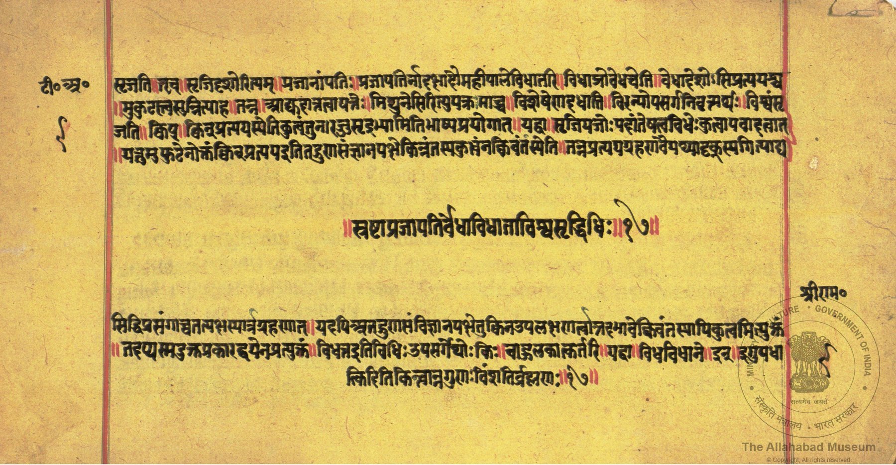 alh_ald-AM-MSS-125-269-16000_04_h.jpg