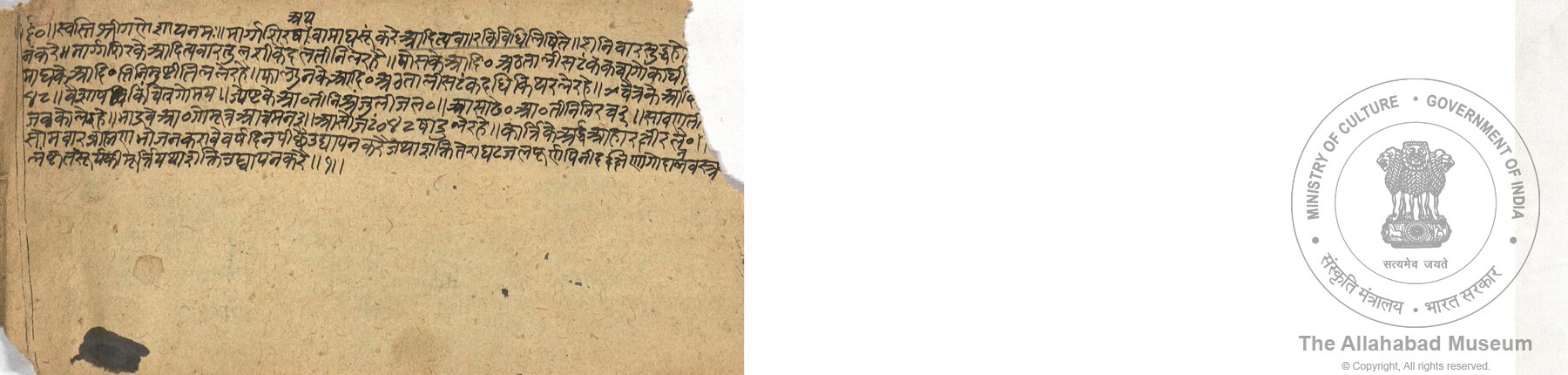 alh_ald-AM-MSS-108-470-14877_04_h.jpg alh_ald-AM-MSS-108-470-14877_04_h.jpg