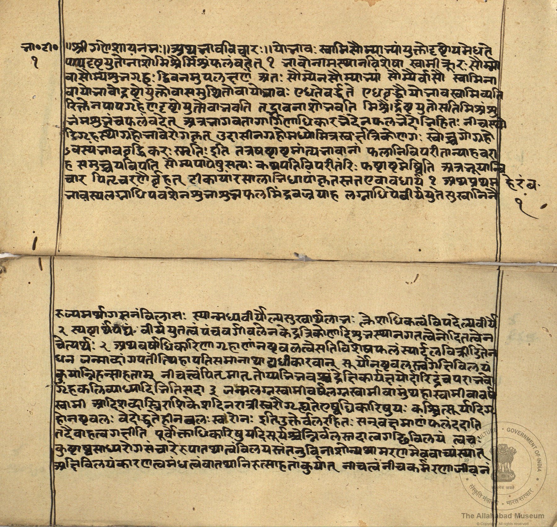 alh_ald-AM-MSS-108-481-14892_02_h.jpg alh_ald-AM-MSS-108-481-14892_02_h.jpg