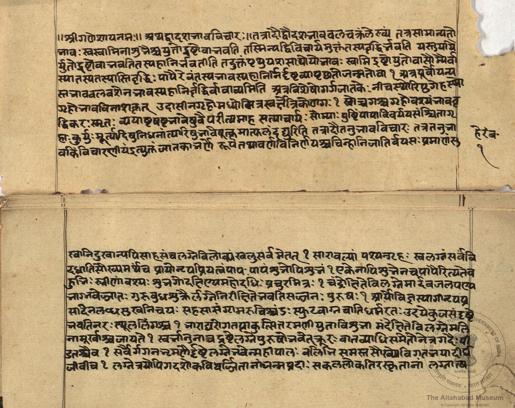 alh_ald-AM-MSS-108-489-14900_02_h.jpg alh_ald-AM-MSS-108-489-14900_02_h.jpg