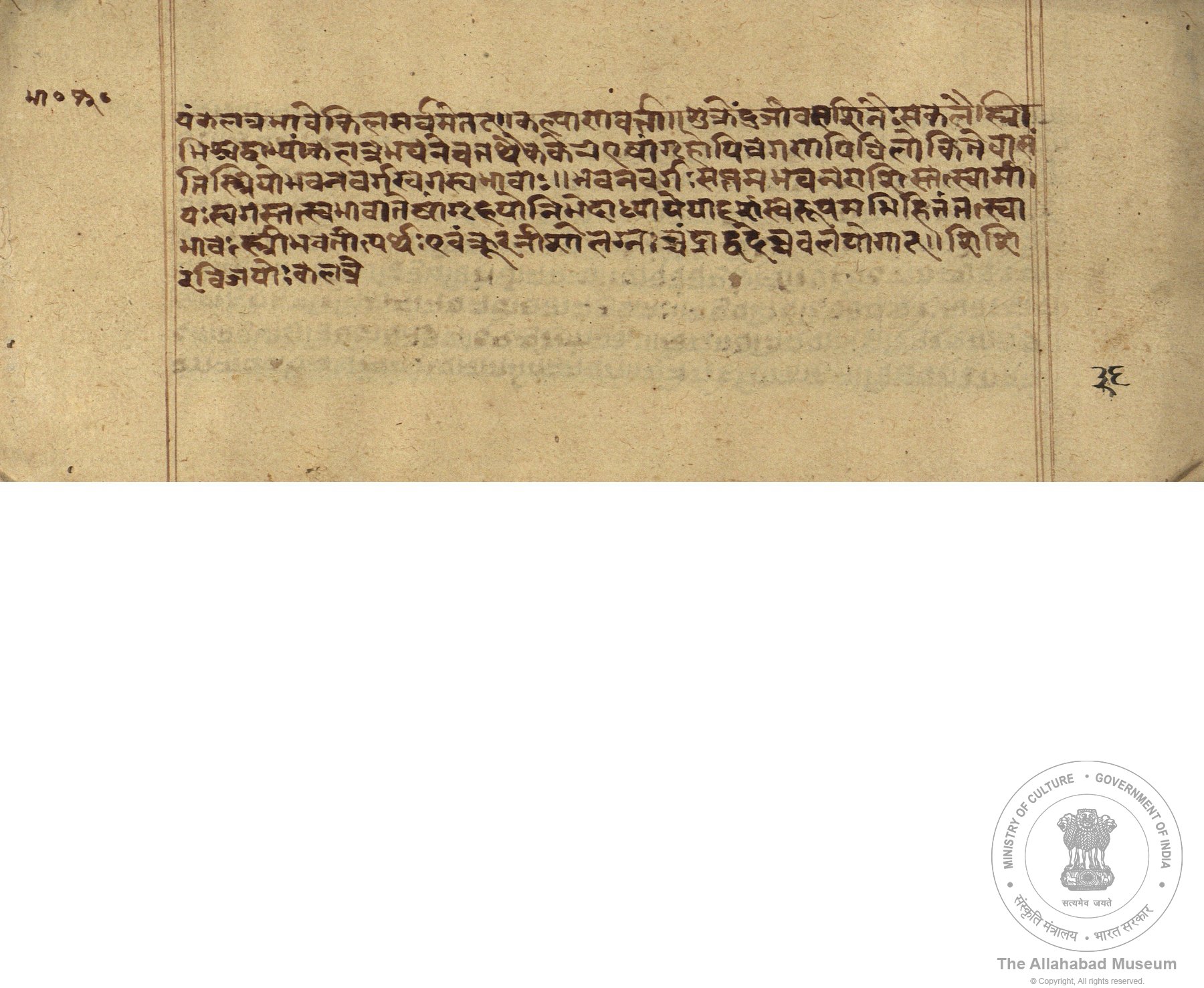 alh_ald-AM-MSS-108-489-14900_04_h.jpg alh_ald-AM-MSS-108-489-14900_04_h.jpg