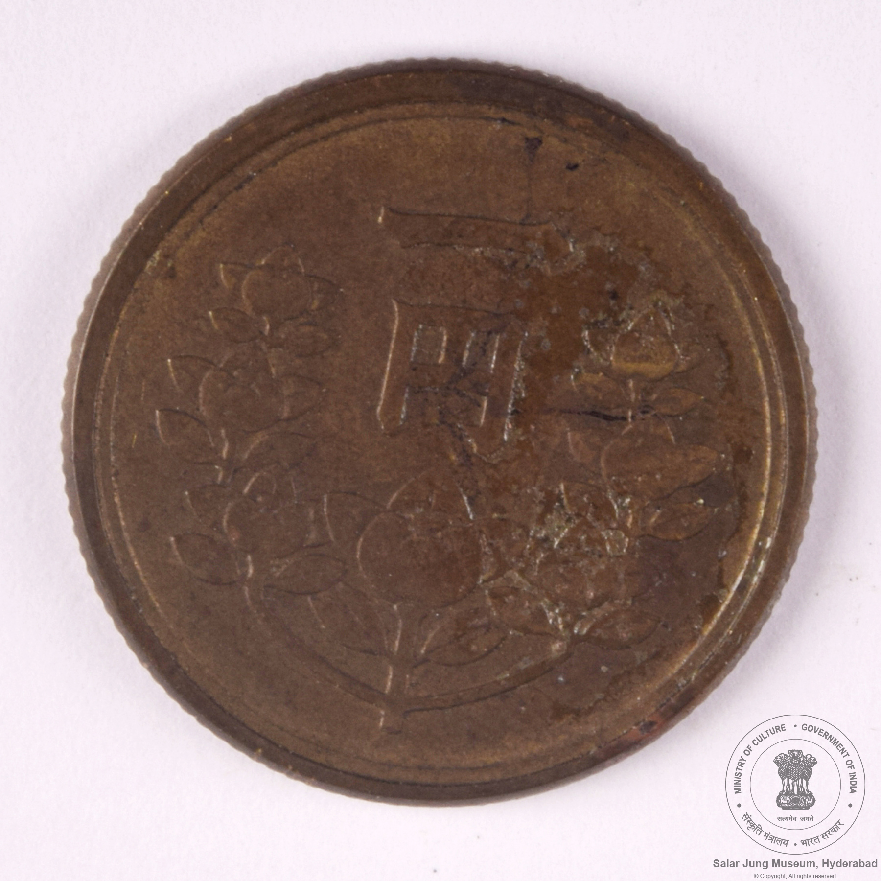 sjm_hyd-G-78-1952-50299_01_h.jpg