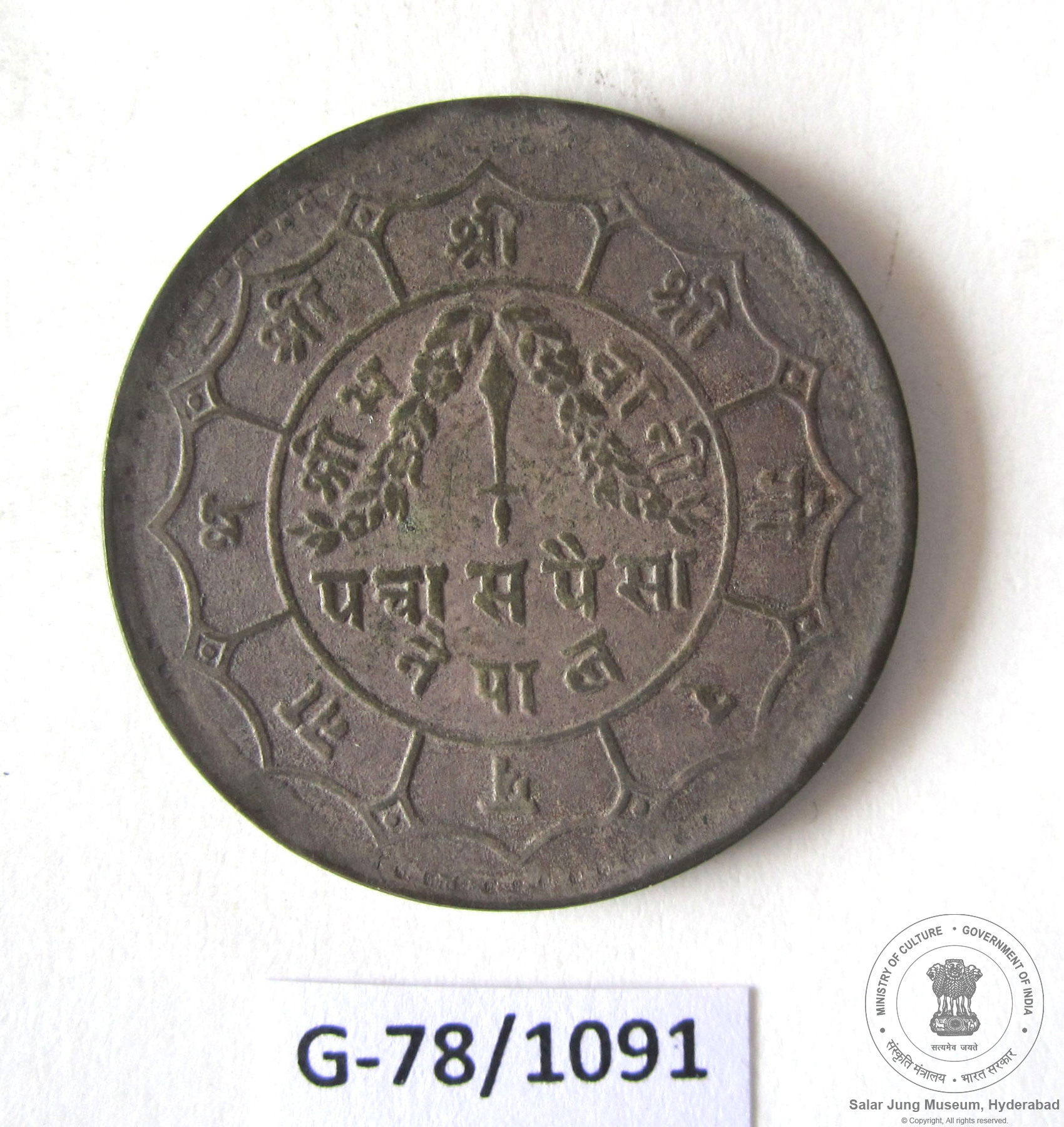 sjm_hyd-G-78-1091-48979_02_h.jpg