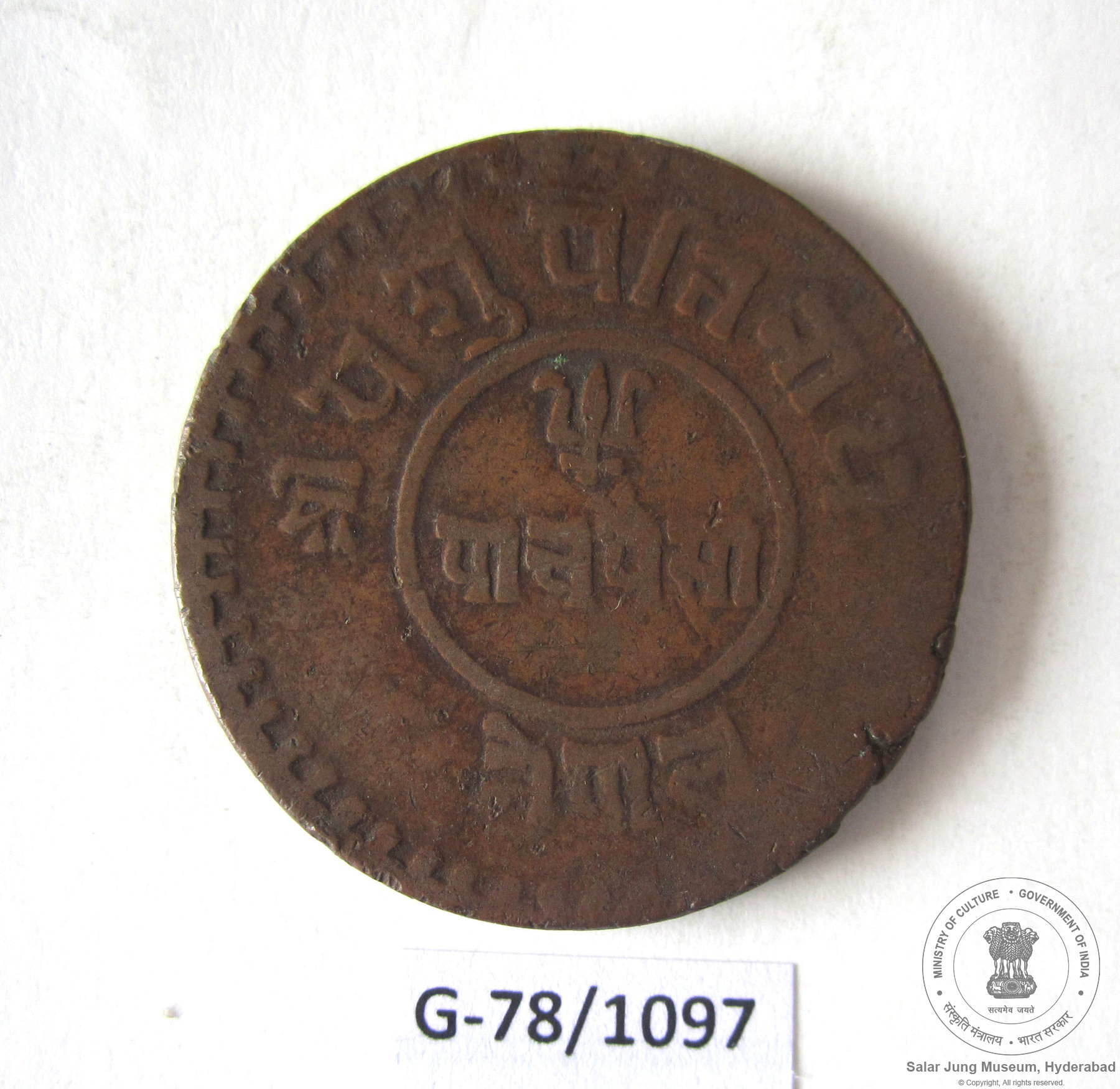 sjm_hyd-G-78-1097-48989_02_h.jpg
