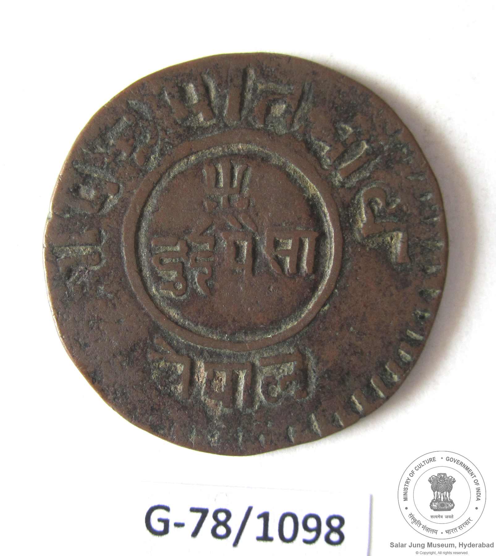 sjm_hyd-G-78-1098-48991_02_h.jpg
