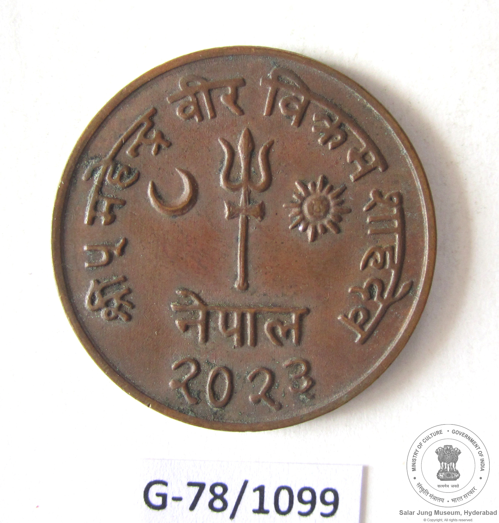 sjm_hyd-G-78-1099-48992_01_h.jpg