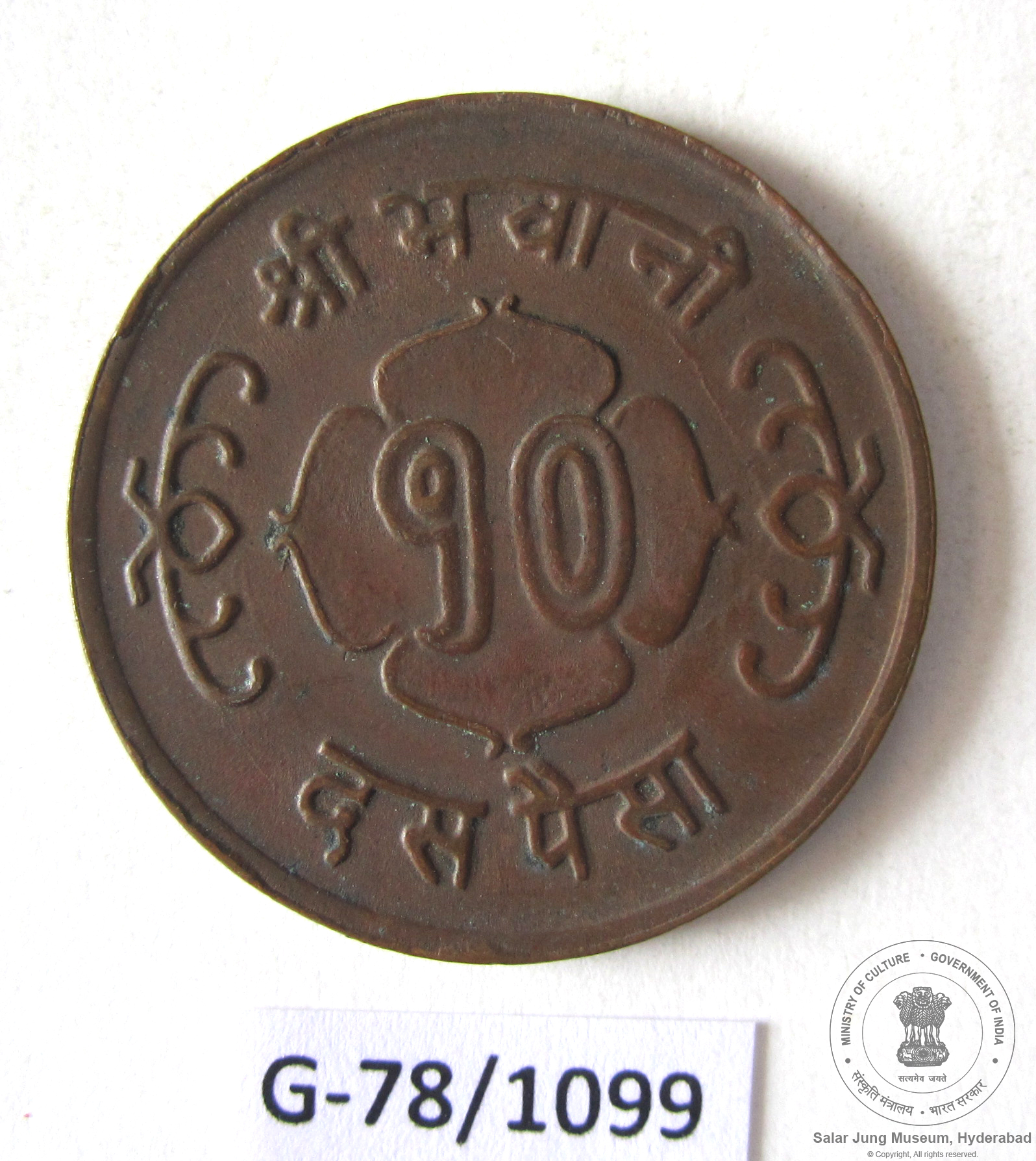 sjm_hyd-G-78-1099-48992_02_h.jpg