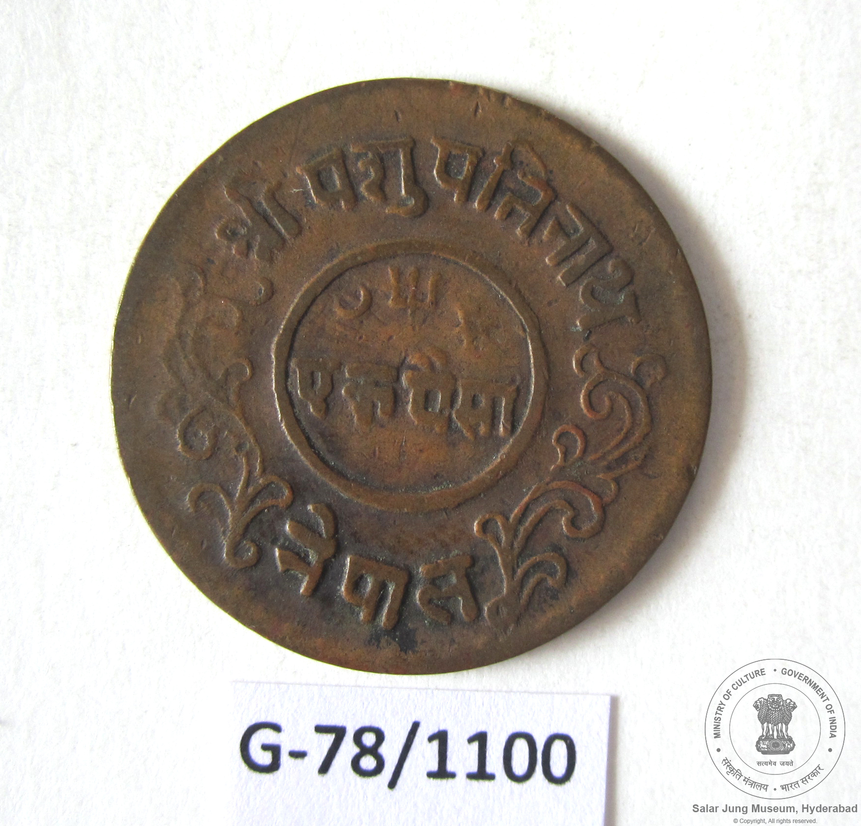 sjm_hyd-G-78-1100-48993_02_h.jpg