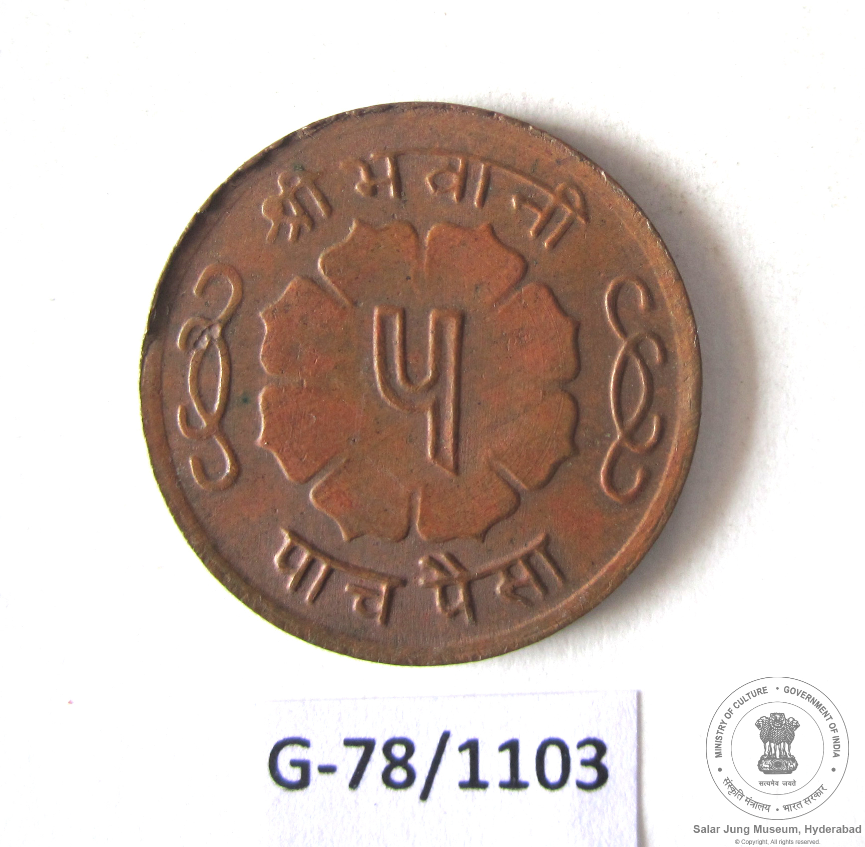 sjm_hyd-G-78-1103-48996_02_h.jpg