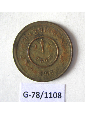 sjm_hyd-G-78-1108-49001_02_l.jpg