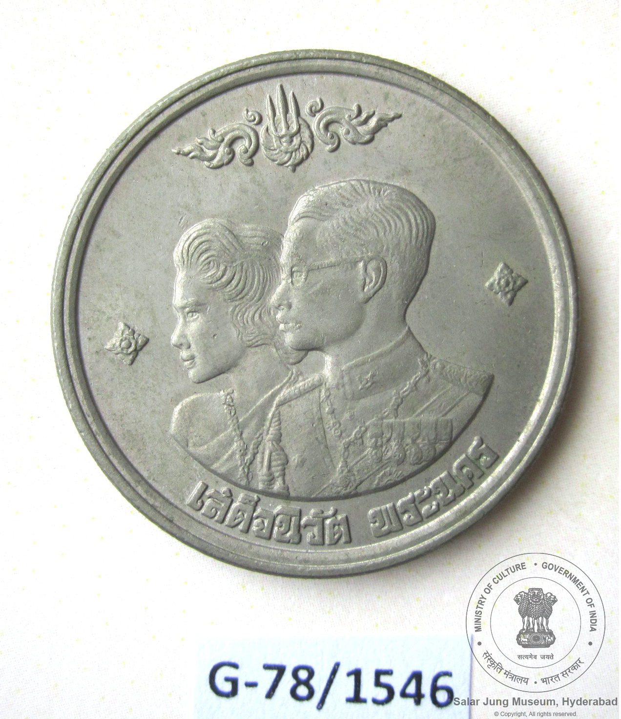 sjm_hyd-G-78-1546-49893_01_h.jpg