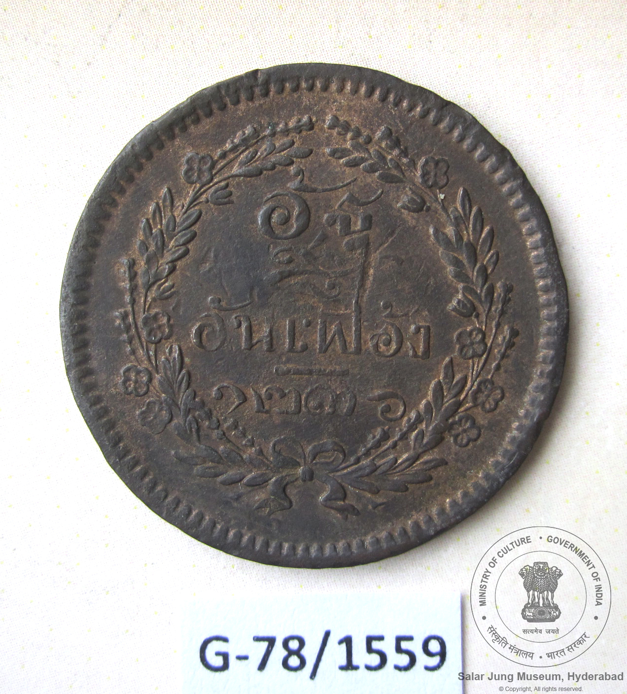 sjm_hyd-G-78-1559-49906_02_h.jpg