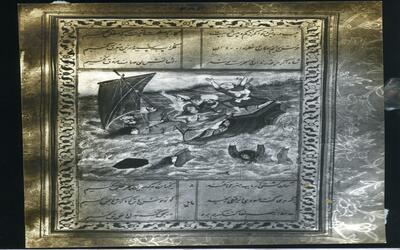 013-251C-49-Mughal -Iyar-i-Danish-013.jpg