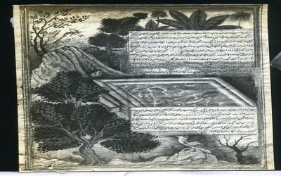 015-251E-49-Mughal -Iyar-i-Danish-015.jpg