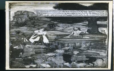 019-252-49-Mughal Painting-Prince asking Blessings of a Yogi-019.jpg