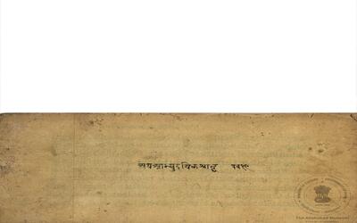 alh_ald-AM-MSS-56-570-9256_01_h.jpg
