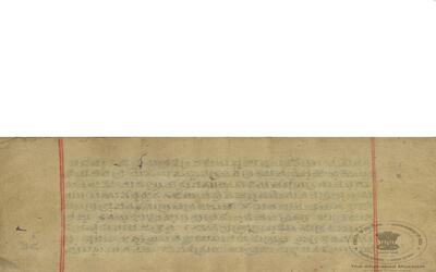 alh_ald-AM-MSS-61-651-9409_01_h.jpg