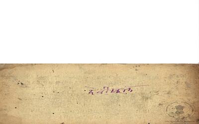 alh_ald-AM-MSS-62-663-9429_01_h.jpg