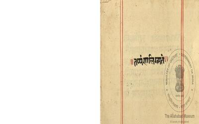 alh_ald-AM-MSS-74-1558-10869_01_h.jpg