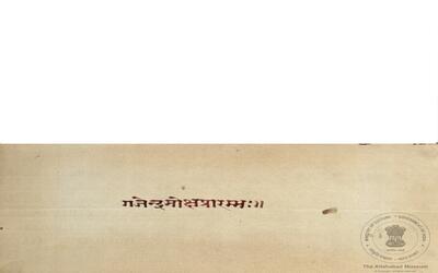 alh_ald-AM-MSS-63-742-9586_01_h.jpg