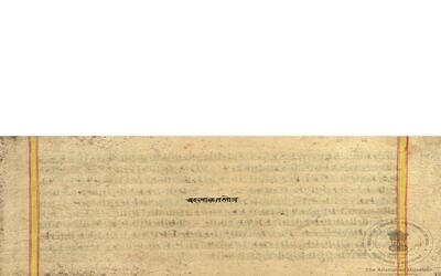 alh_ald-AM-MSS-63-796-9654_01_h.jpg