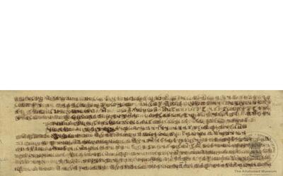 alh_ald-AM-MSS-101-173-14042_01_h.jpg