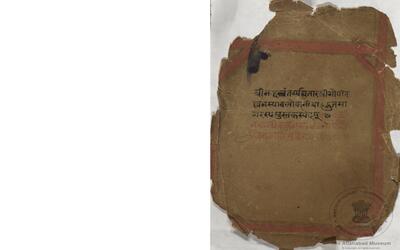 alh_ald-AM-MSS-102-246-14493_01_h.jpg