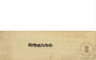 alh_ald-AM-MSS-103-293-14563_01_h.jpg