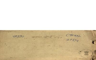 alh_ald-AM-MSS-80-2136-12562_01_h.jpg